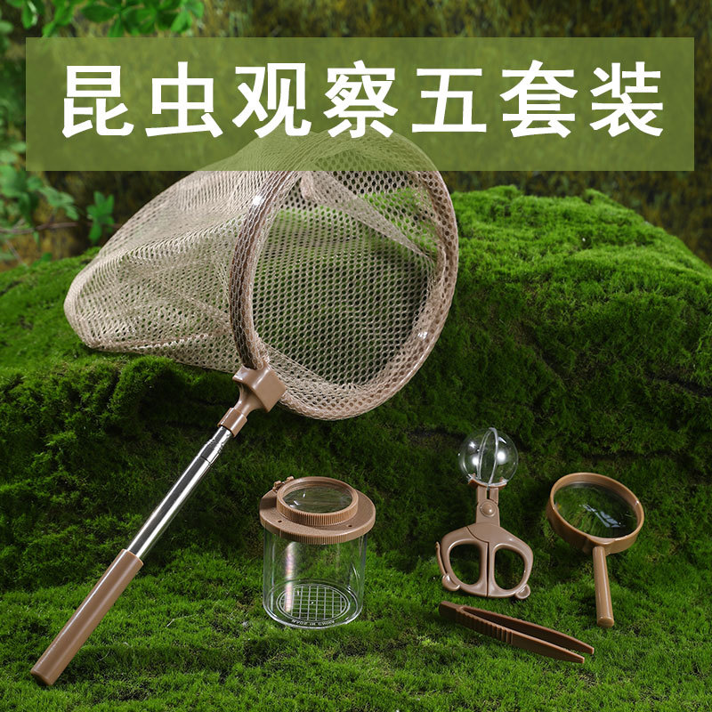 Insect Observation Jar Childre - Outdoor Adventure Xl のレビューと価格