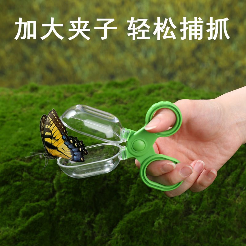 Children Insect Observation Bo - Outdoor Adventure Xl のレビューと価格