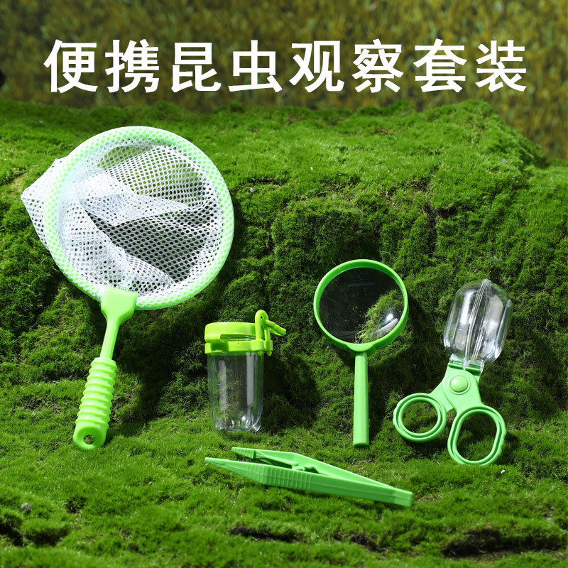 Children Insect Observation Bo - Outdoor Adventure Xl のレビューと価格