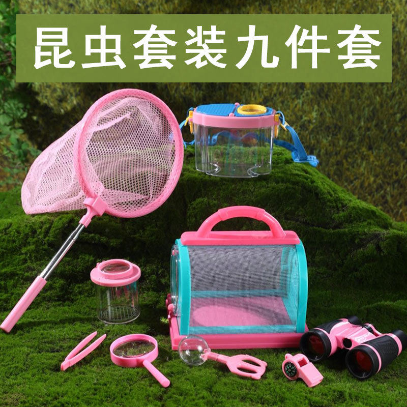 Children's Outdoor Insect Obse - Outdoor Adventure Xl のレビューと価格