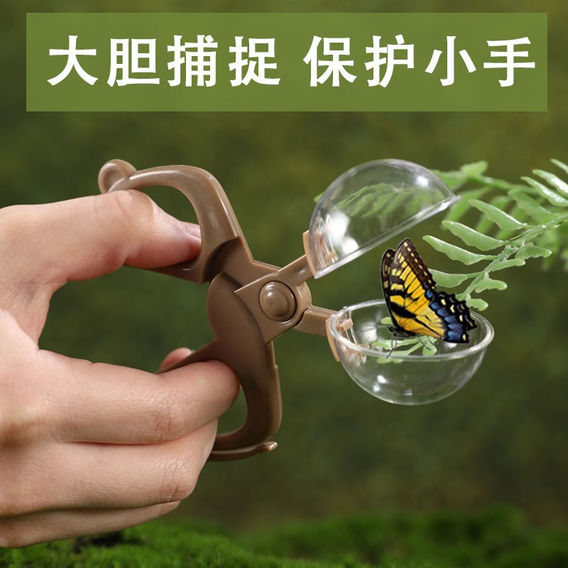 Children's Outdoor Insect Obse - Outdoor Adventure Xl のレビューと価格
