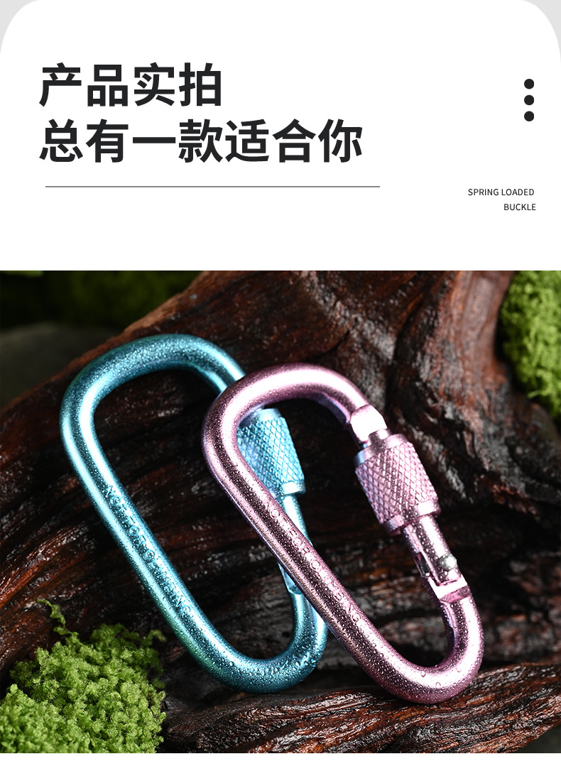 2026 D Shape Locking Carabiner - Carabiner Locking D のレビューと価格